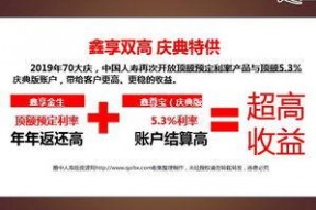 国产25页,深度解析我国创新发展的新篇章